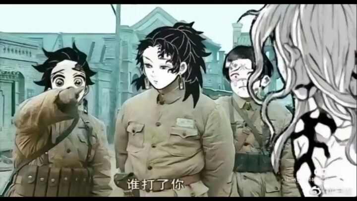 鬼灭梗图（三）