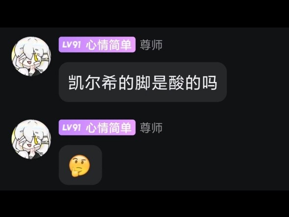 "My God-Class Classmate"