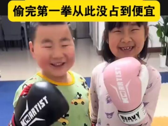 คุณภาพเด็กที่นี่ดีจริงๆ หลังจากแอบต่อยครั้งแรกก็ไม่เคยได้เปรียบอีกเลย โตมาด้วยกัน วิ่งเล่นด้วยกัน