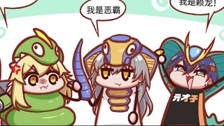 【崩✘原✘绝】蛇年头像回！