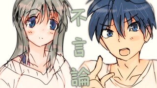 “我拼尽全力，奔向你所在的未来”