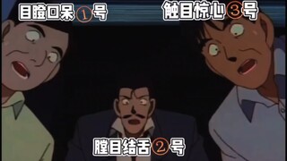 欧皇附体的小兰，一句话让大叔 10年事务所白开，新一17年侦探白干