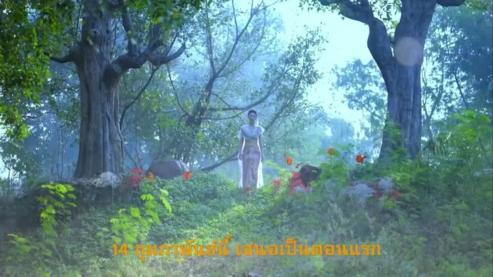 Trailer - แก้วหน้าม้า 2569 เสนอเป็นตอนแรก วันเสาร์ที่ 14 กุมภาพันธ์