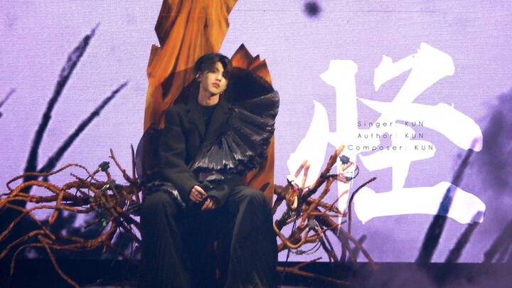 【Thái Từ Khôn】20210717 “Quái” 8 góc quay Focus – Buổi hòa nhạc lưu diễn cá nhân, chặng Bắc Kinh