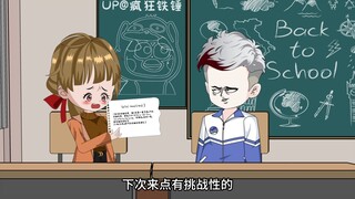 第七十七集丨代表月亮消灭你。