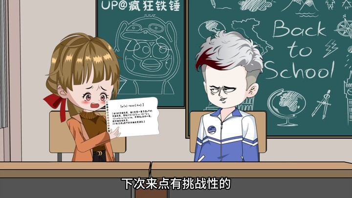 第七十七集丨代表月亮消灭你。