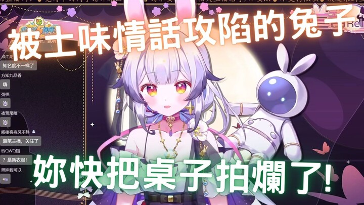 我就是喜歡看你不想讀SC，又不得不讀，奈何不了我的樣子【兰音Reine精華】