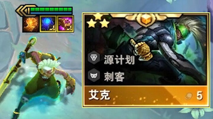 ใช้ไอค์ 3 ค่าใช้จ่ายใน S9 จำลองไอค์ 5 ค่าใช้จ่าย 3 ดาวใน S3! หล่อจนฉันใจละลายเลย!!!