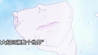 -拥有逆天时间能力的翼族女王，居然被男主吓到破防了
