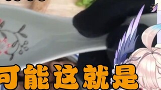 [Enna/Dimasak] Seekor burung yang memasak bubur hidup sampai darah Asia mulai membara