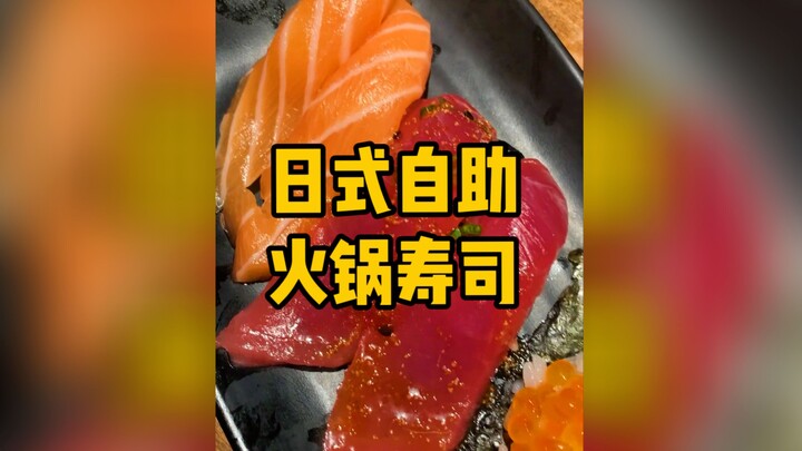 What’s it like to enjoy a Japanese-style hot‑pot buffet in the U.S.? After sushi, I tackled ten plat