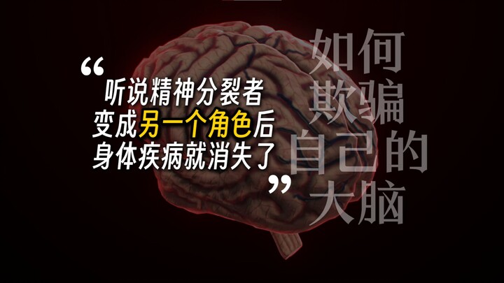 Tưởng tượng bản thân đang tập thể thao sẽ đốt mỡ, liệu ý tưởng "hiện thực hóa" này có đáng tin không