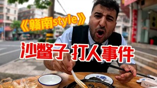 Who on earth can rein in Ganzhou cuisine? It's scorchingly spicy and irresistibly delicious—simply o