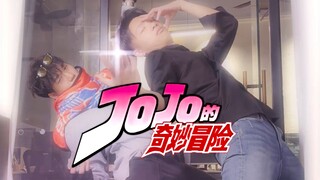 古呀的奇妙冒险！