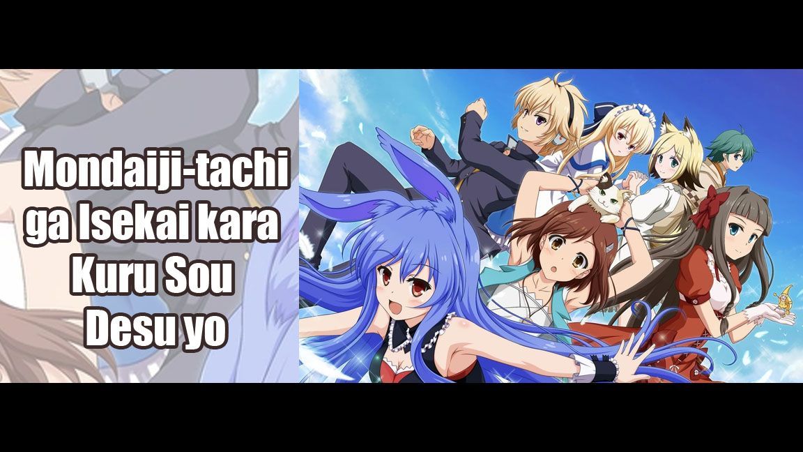 Anime picture mondaiji-tachi ga isekai kara kuru sou desu yo