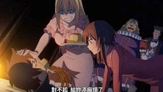 【4月】为美好的世界献上祝福！第三季 第4话「你快说，公主对不起」【中文字幕】
