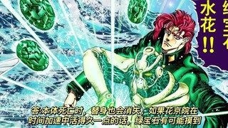 JOJO问题合集1-7