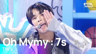 TWS (투어스) - Oh Mymy : 7s @인기가요 inkigayo 20240128