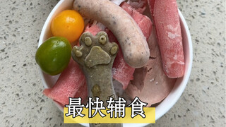 思路打开，做饭真的很简单，两个男人的胃轻松搞定！