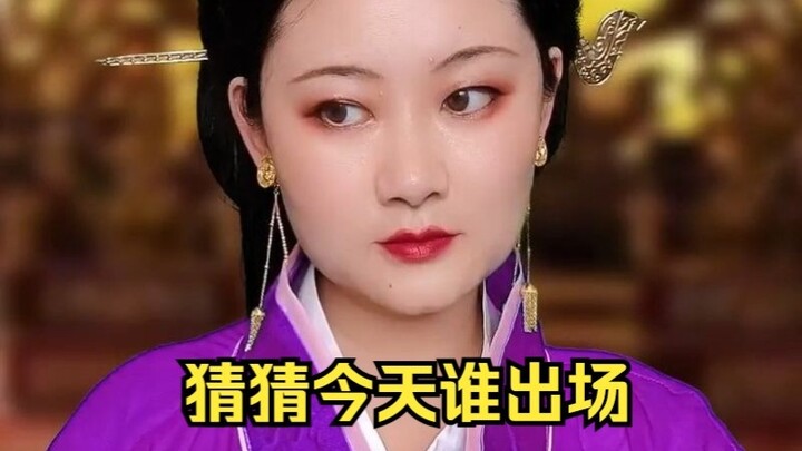 Tebak siapa yang datang hari ini?