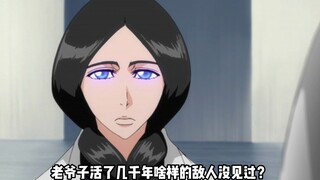 千年最强死神