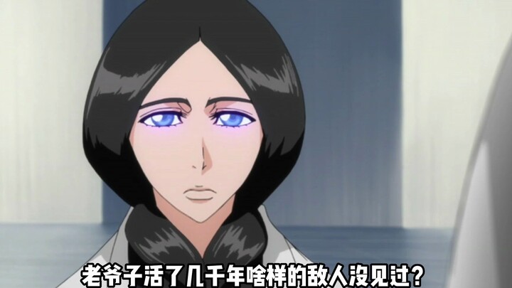 千年最强死神
