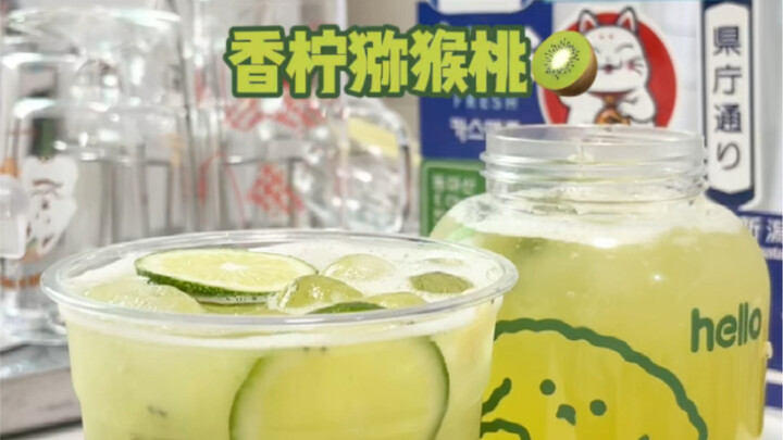 ชาผลไม้นี้ดื่มกี่ครั้งก็ไม่เบื่อ! ใครชอบรสเปรี้ยวหวานห้ามพลาดเด็ดขาด!