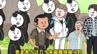 七岁小屁孩竟然一眼就看穿风水大师的计谋！