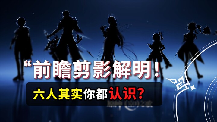 Moonlit Preview #4: The Ancient Foreshadowing in “The Drunken Guest Chronicles” Is Officially Resolv