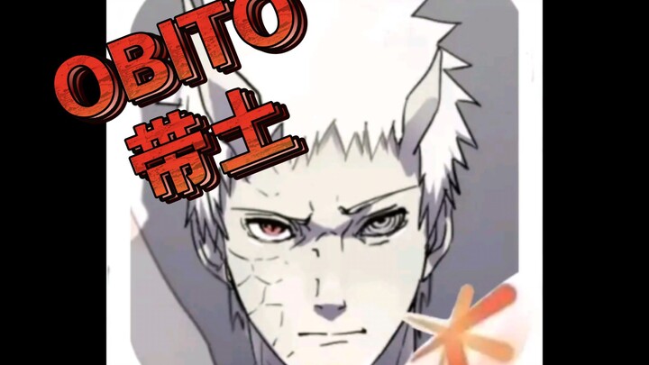 The large-scale documentary "The Legend of Obito" continues to be broadcast for you