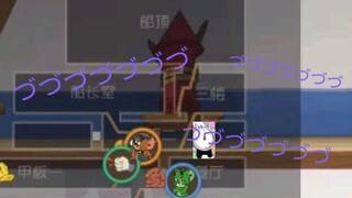 【猫和老鼠沙雕集锦#7】吉良吉影已经摸过这个火箭了！