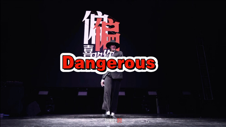 武汉“偏偏喜欢你”迈克尔杰克逊模仿秀