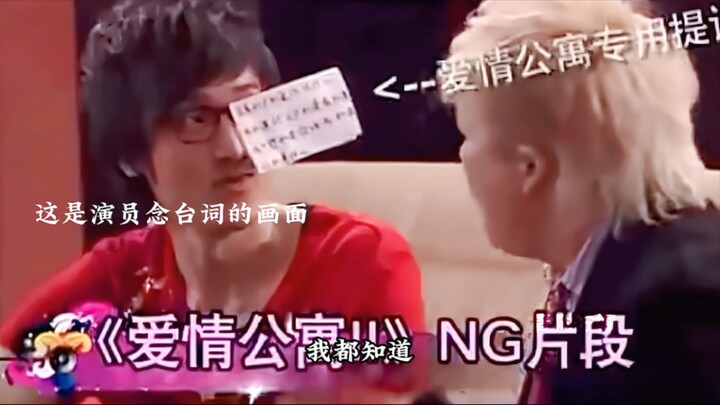 Buka mata lebar-lebar, baru ini namanya cuplikan behind the scenes! Jangan main-main kayak yang seka