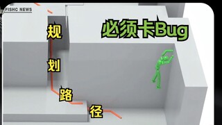 AI "plays games" and is obsessed with bugs❗️NVIDIA internal testing. How can this be more cunning th