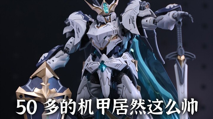 50多的机甲也可以这么帅，就是骨架很紧！SNAA 巨神剑 特里斯坦