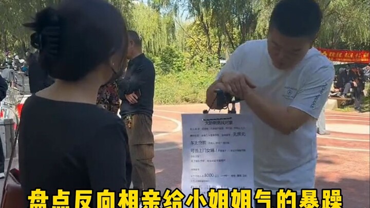 ⚡ จบแล้ว, บุญกุศลวันนี้หัวเราะจนหมดเลย ⚡ ❶❷❽