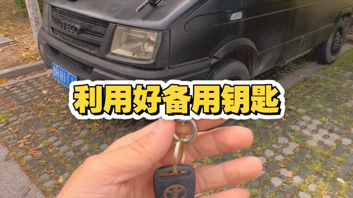 DIY camper van, spare key, spreading positive energy through acts of kindness