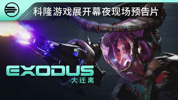 Trailer mới nhất của “Đại Thiên Ly | EXODUS” đã được phát hành!