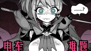 被神扭曲的英雄！魔法少女沦为统治人类的工具？