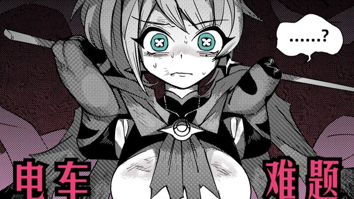 被神扭曲的英雄！魔法少女沦为统治人类的工具？