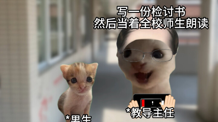 عندما تكون أنت النموذج الإيجابي والسلبي في المدرسة