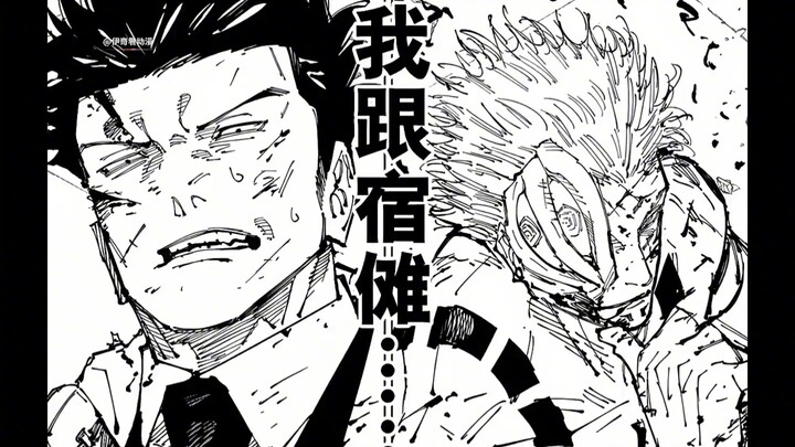 قتال السحرة يشبه برنامجًا ترفيهيًا، حيث يخرج الجميع ليعرضوا مهاراتهم المذهلة، ثم يبدأ المعلم سوكونو 