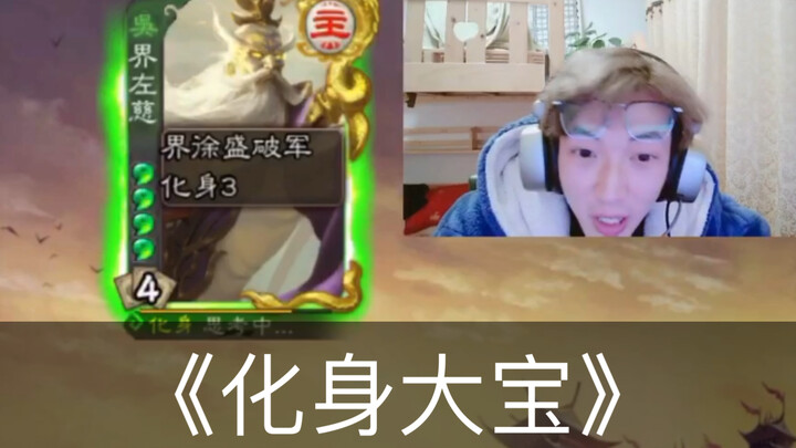 “Treasure appraisal failed—but not entirely”