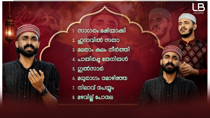 Ashkar Thekkekad Audio Full Songs | Salman | #ashkarthekkekad #song #nabidhinam #madhsong