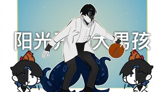 【手书｜OC】阳光开朗大男孩