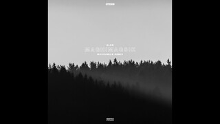 BLKD - Maghimagsik (Mocksmile Remix, Official Audio)