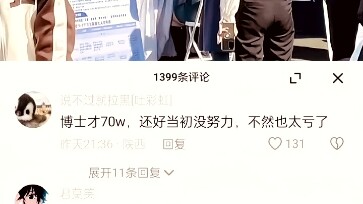 ข้าก็อยากได้กำไรนี้เหมือนกัน