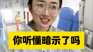 The Benefits of Understanding Hints