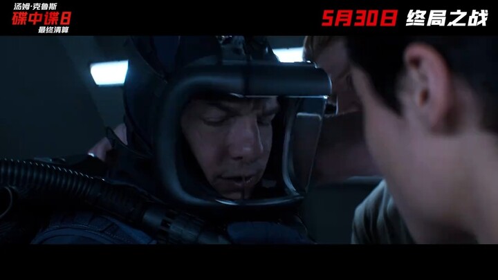 Ready to dive into the abyss? Catch "Mission: Impossible 8" on the big screen May 30!
