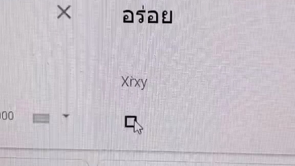 You need to wear headphones to watch this video.